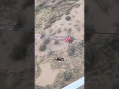 Papan kepala untuk konduktor bundel